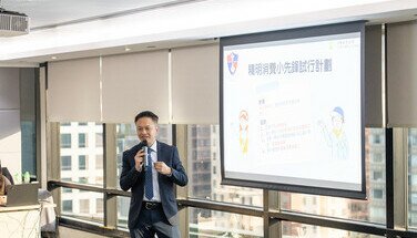 「特殊需要人士支援計劃」2023年度經驗分享會