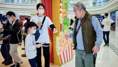 「消費權益嘉年華」2024.03.16-17
