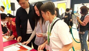 「消費權益嘉年華」2024.03.16-17