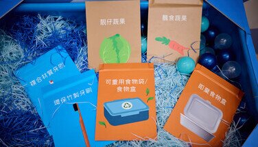 「消費權益嘉年華」2024.03.16-17