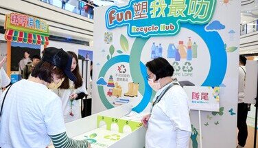 「消費權益嘉年華」2024.03.16-17