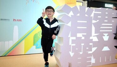 「消費權益嘉年華」2024.03.16-17