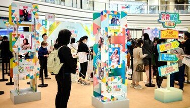 「消費權益嘉年華」2024.03.16-17
