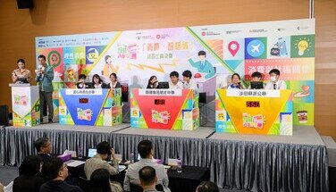 「消費．智惜碳」問答比賽決賽 (2024.07.04)　