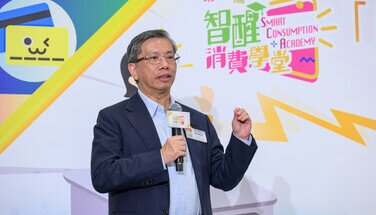 「消費．智惜碳」問答比賽決賽 (2024.07.04)　