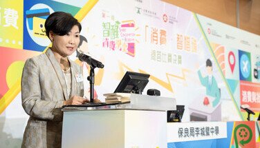 「消費．智惜碳」問答比賽決賽 (2024.07.04)　
