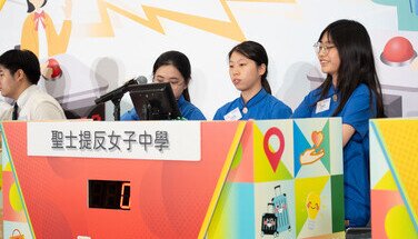 「消費．智惜碳」問答比賽決賽 (2024.07.04)　