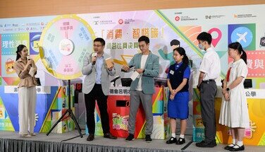 「消費．智惜碳」問答比賽決賽 (2024.07.04)　