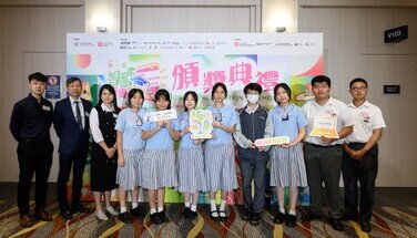 第一屆「智醒消費學堂」頒獎典禮 (2024.07.12)