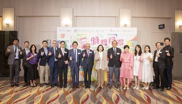 第一屆「智醒消費學堂」頒獎典禮 (2024.07.12)