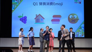 第一屆「智醒消費學堂」頒獎典禮 (2024.07.12)