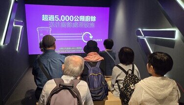 參觀領展可持續未來館—「再生地球 – 解構循環經濟」及工作坊  2024.10