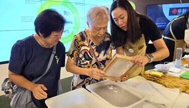 參觀領展可持續未來館—「再生地球 – 解構循環經濟」及工作坊  2024.10