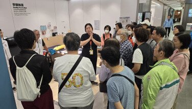 參觀賽馬會「a家」樂齡科技教育及租賃服務中心 2024.11.5