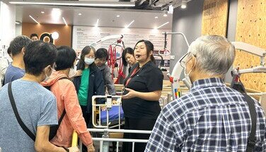 參觀賽馬會「a家」樂齡科技教育及租賃服務中心 2024.11.5