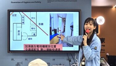 參觀賽馬會「a家」樂齡科技教育及租賃服務中心 2024.11.5