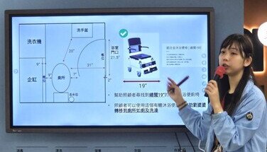 參觀賽馬會「a家」樂齡科技教育及租賃服務中心 2024.11.5