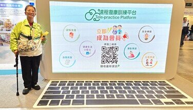 「樂齡科技博覽」參觀活動 2024.11.21