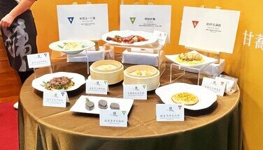 「樂齡科技博覽」參觀活動 2024.11.21