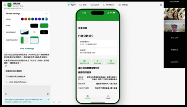 第二屆「智醒消費學堂」學習支援活動
