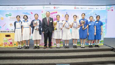 第二屆智醒消費學堂「消費智惜碳」問答比賽決賽