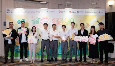 第二屆「智醒消費學堂」頒獎典禮