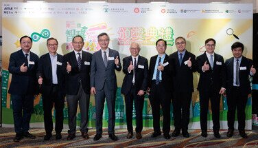 第二屆「智醒消費學堂」頒獎典禮