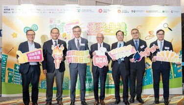 第二屆「智醒消費學堂」頒獎典禮
