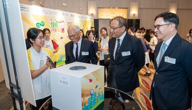 第二屆「智醒消費學堂」頒獎典禮