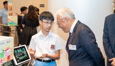 第二屆「智醒消費學堂」頒獎典禮