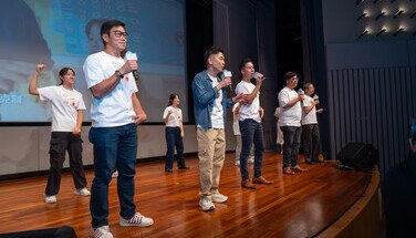 第二屆「智醒消費學堂」頒獎典禮