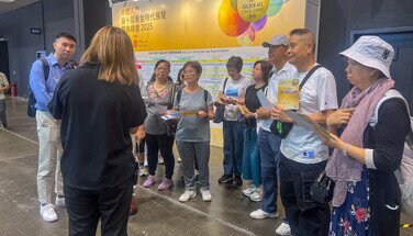 「中銀人壽第十屆黃金時代展覽暨高峰會」導覽活動 2025.08.01