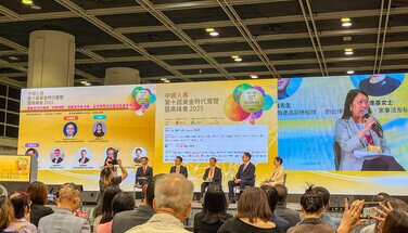 「中銀人壽第十屆黃金時代展覽暨高峰會」導覽活動 2025.08.01