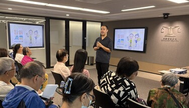 活動花絮 : 秋季培訓講座（2025年9至10月）