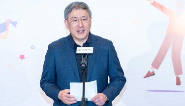 「樂齡消費一站通」啟動禮 2026.01.31