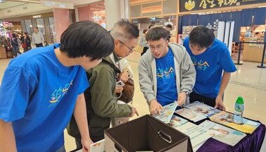 「樂齡消費一站通」啟動禮 2026.01.31