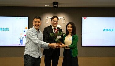 「樂齡消費教育大使計劃」五周年分享會2026.03.26