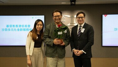「樂齡消費教育大使計劃」五周年分享會2026.03.26