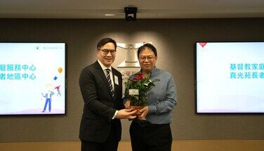 「樂齡消費教育大使計劃」五周年分享會2026.03.26