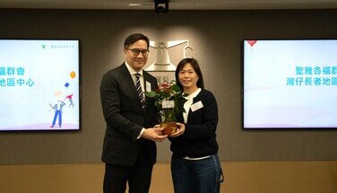 「樂齡消費教育大使計劃」五周年分享會2026.03.26