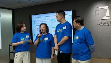 「樂齡消費教育大使計劃」五周年分享會2026.03.26