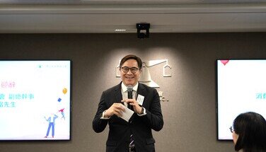 「樂齡消費教育大使計劃」五周年分享會2026.03.26