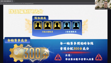 「智理財 ‧ 懂消費」小學問答比賽 —— 第二場工作坊