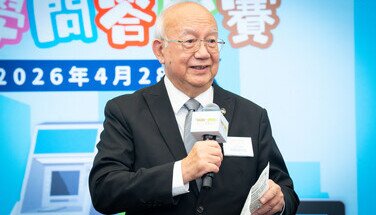「智理財 ‧ 懂消費」總決賽精華