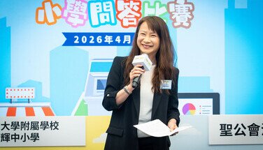 「智理財 ‧ 懂消費」總決賽精華