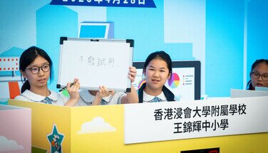 「智理財 ‧ 懂消費」總決賽精華