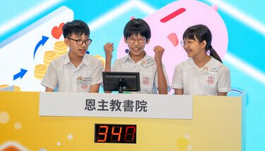 SCA003 Live Quiz