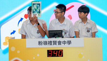 SCA003 Live Quiz