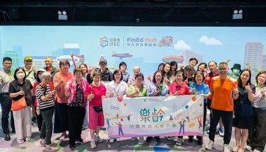 參觀「投委會理財教育體驗館 IFEC FinEd Hub」 