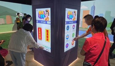 參觀「投委會理財教育體驗館 IFEC FinEd Hub」 